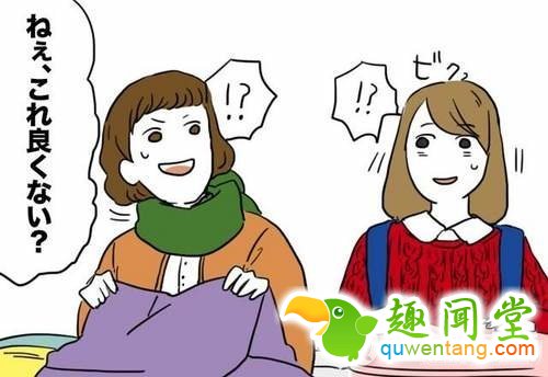 《日常生活尴尬经验》全家人正在看的节目刚好播到床戏……图片