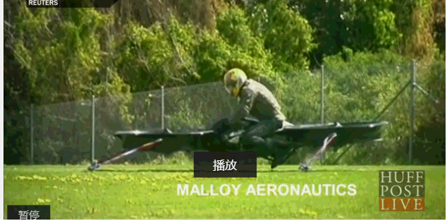 飞行摩托