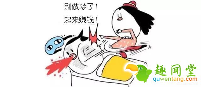 史上最舒服的智能床, 让你整天只想着过床上生活!