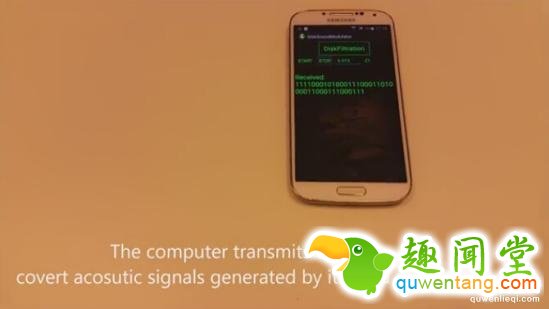 就算电脑没联网,黑客也能靠硬盘震动把数据盗走