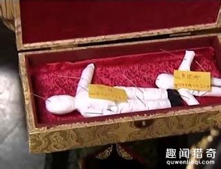 诅咒术