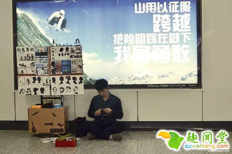 他用一把剪刀,把生活的苟且活成了诗与远方~