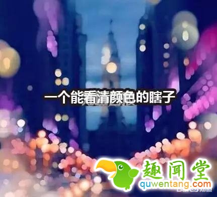 近视2000度是啥感觉?太崩溃了