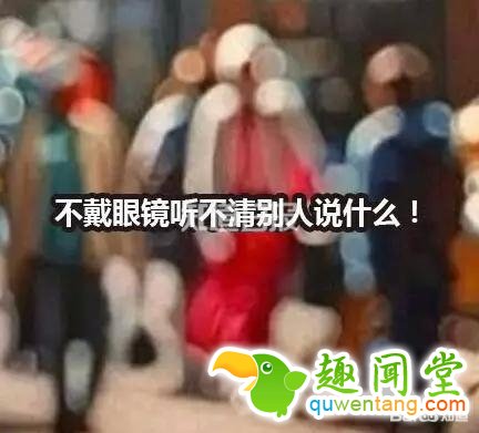 近视2000度是啥感觉?太崩溃了