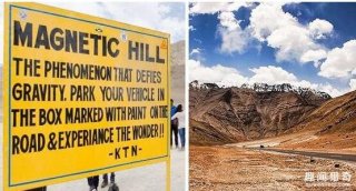 8个科学家一直无法解释的地球异常现象，