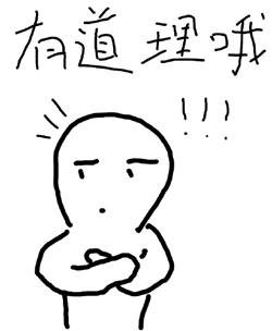 有个长得丑的男朋友是怎样的体验?