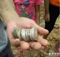 开路挖到袁大头　全村村民只睡3小时疯狂