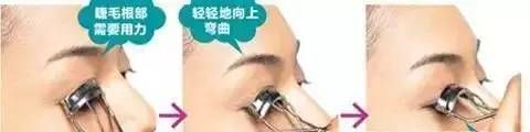 睫毛膏的正确刷法,据说90%的人都刷错了!