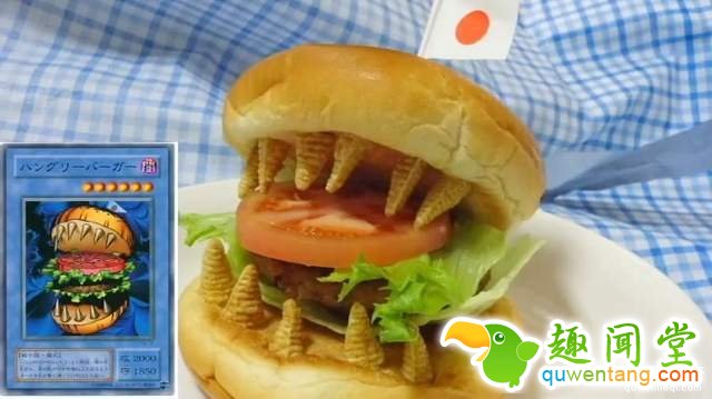 亲手做出《游戏王》里的汉堡怪物 出乎意料的好吃!