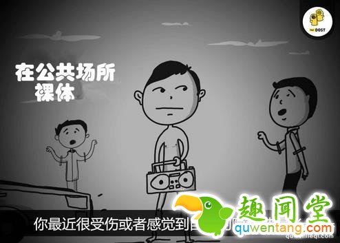 12个梦境想要告诉你这些事情