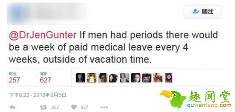 Twitter热议如果男人来大姨妈会怎样?网友:卫生巾免费