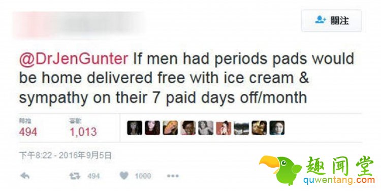 Twitter热议如果男人来大姨妈会怎样?网友:卫生巾免费