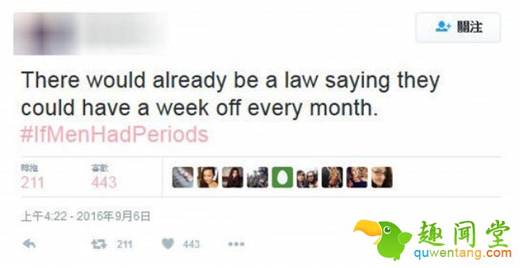 Twitter热议如果男人来大姨妈会怎样?网友:卫生巾免费