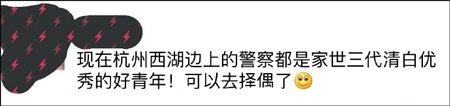 G20杭州帅气警察走红 网友:帅哥都上交给国家了