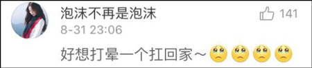 G20杭州帅气警察走红 网友:帅哥都上交给国家了