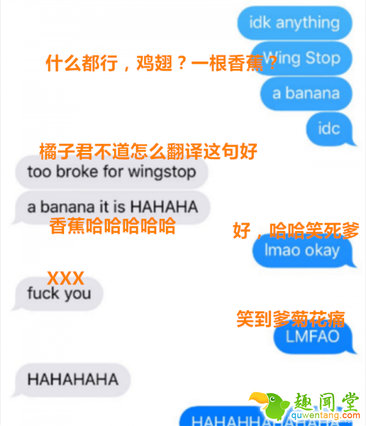 年度最感人基友:驱车80公里给朋友送1根香蕉