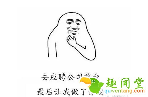 长得丑是一种什么体验？实在忍不住，笑喷了！