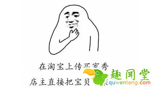 长得丑是一种什么体验？实在忍不住，笑喷了！