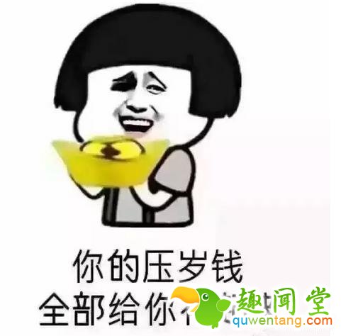 小时候听过的套路，差不多都中了，哭笑不得！